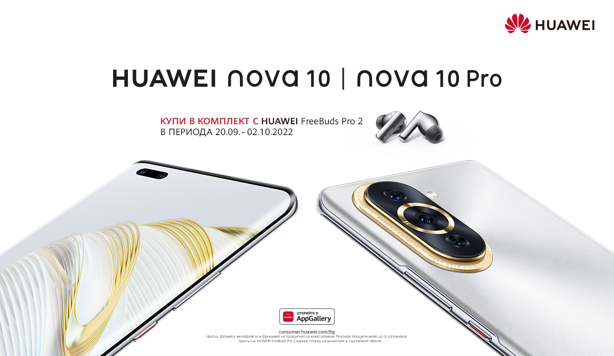 Huawei nova 10 Serie